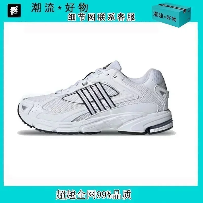 adidas Response CL